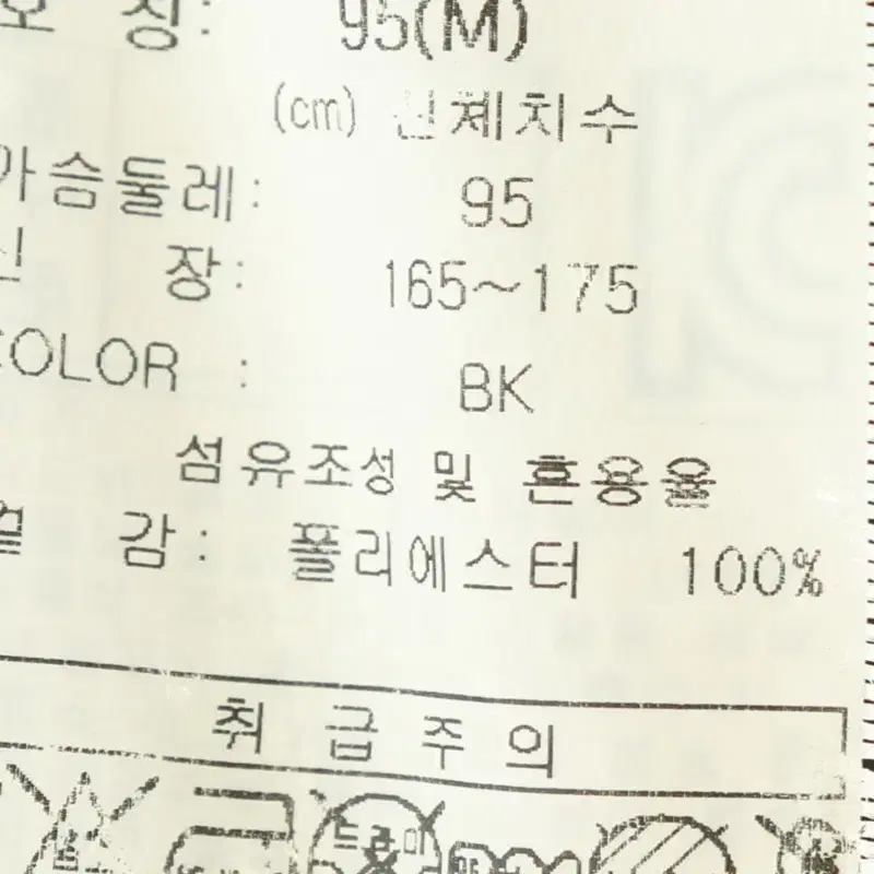 (M) 컨버스 집업져지 트랙탑 블랙 폴리 올드스쿨-107C1