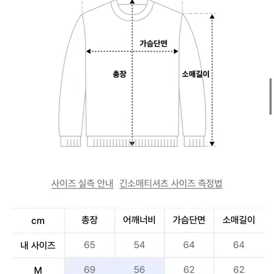 더콜디스트모먼트 TCM후드티