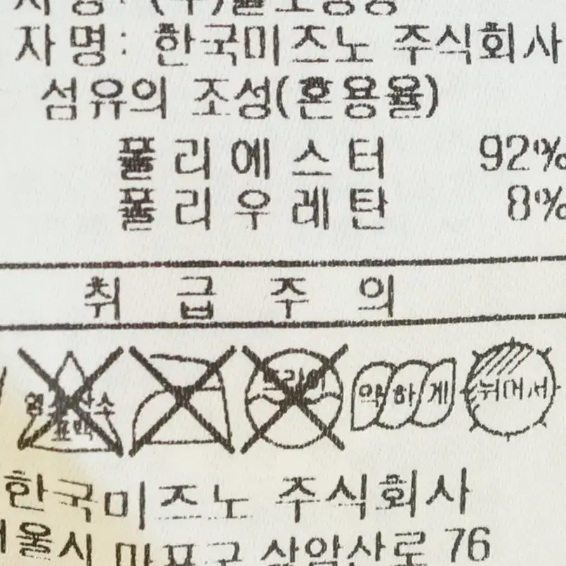 (M) 미즈노 집업져지 트랙탑 그레이 올드스쿨 루즈핏-107CB