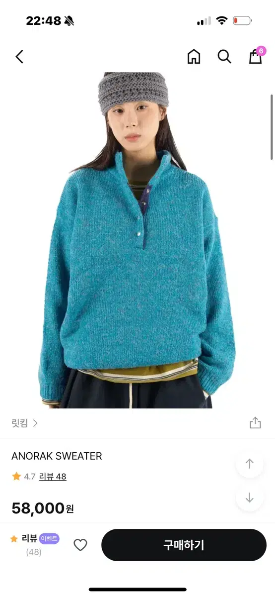 릿킴reetkim anorak 아노락 aqua blue