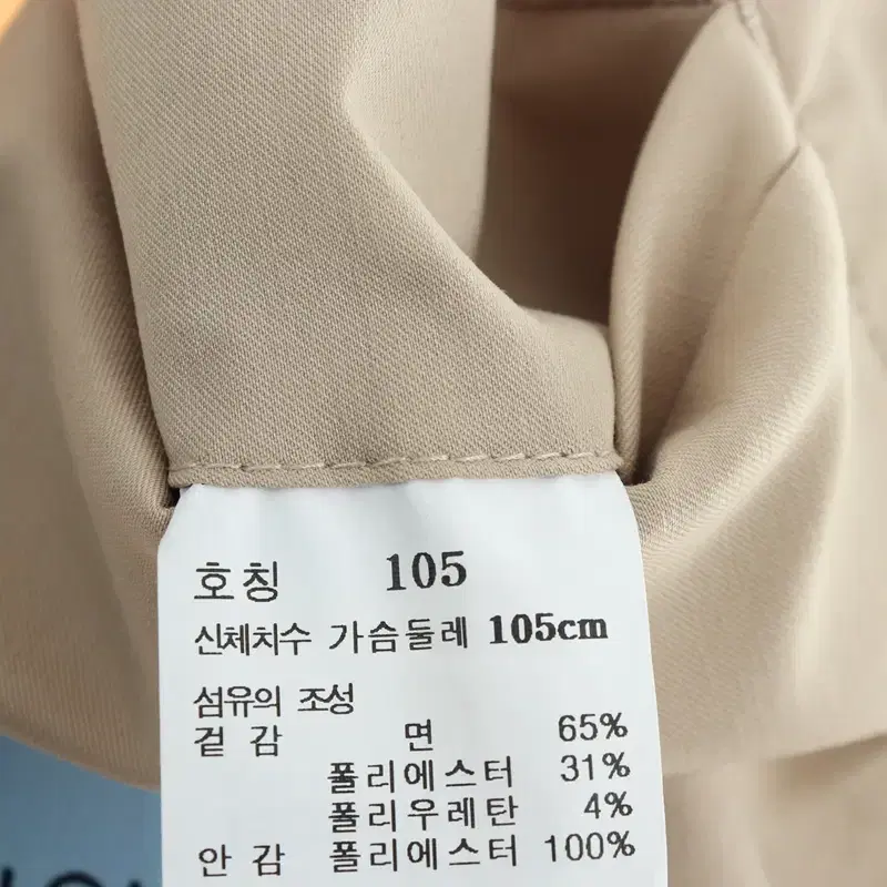 (XL) 마에스트로 정장 슈트 자켓 블레이저 블루라운지-10774