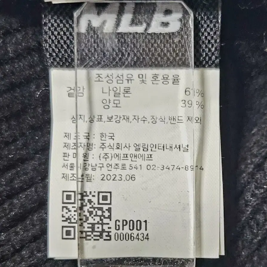 MLB 뉴욕양키즈 비니 빵모자 남녀공용 사계절용 무료배송