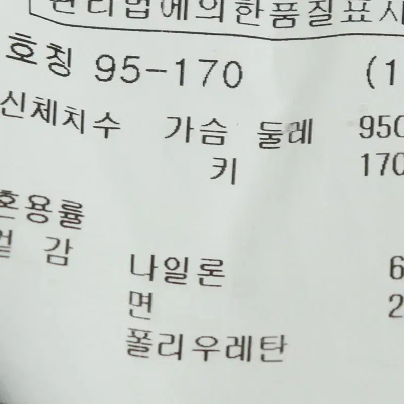 (M) 지오지아 정장 슈트 자켓 블레이저 네이비 나일론 기본핏-1078D