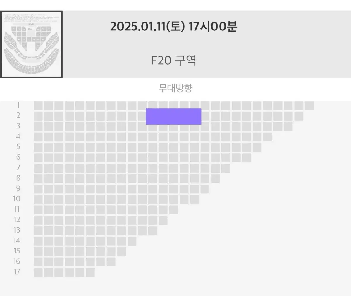 smtown 슴콘 sm콘 첫콘 플로어 F20 2열 티포 25