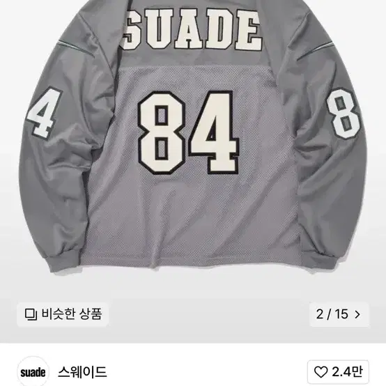 Suade 84 STAR RACING LONG SLEEVE [GRAY]