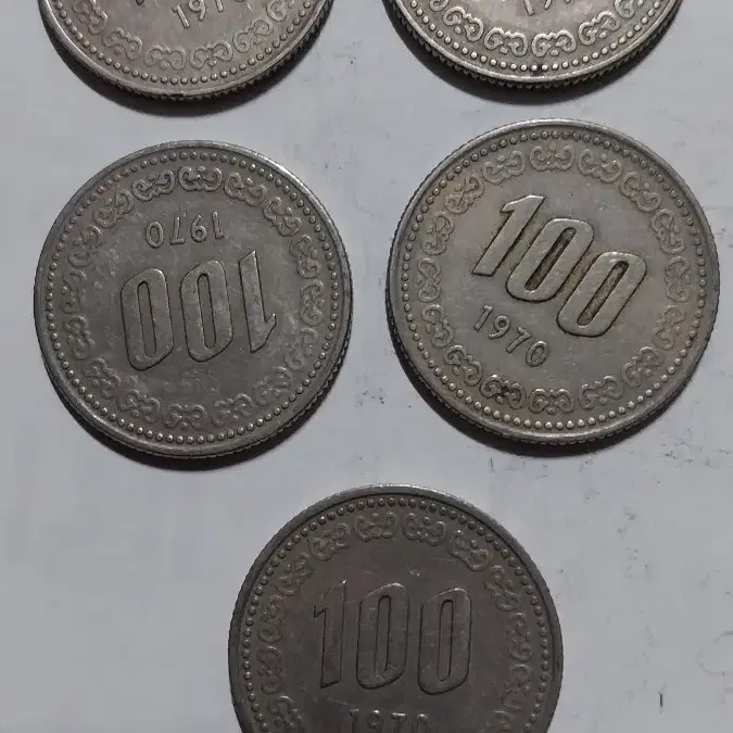 1970년 100주. 극미품