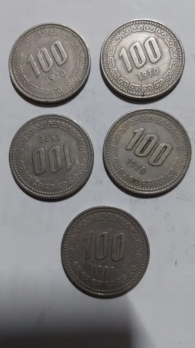 1970년 100주. 극미품