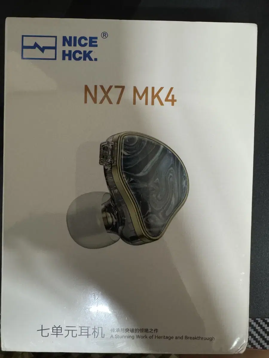 NiceHCK NX7 MK4 게이밍 이어폰