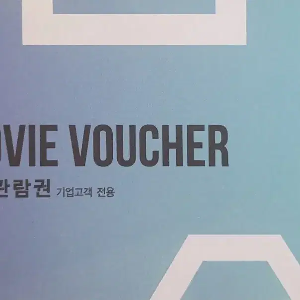 cgv 영화 예매