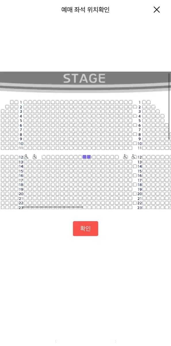 12/01 킹기부츠 부산 공연