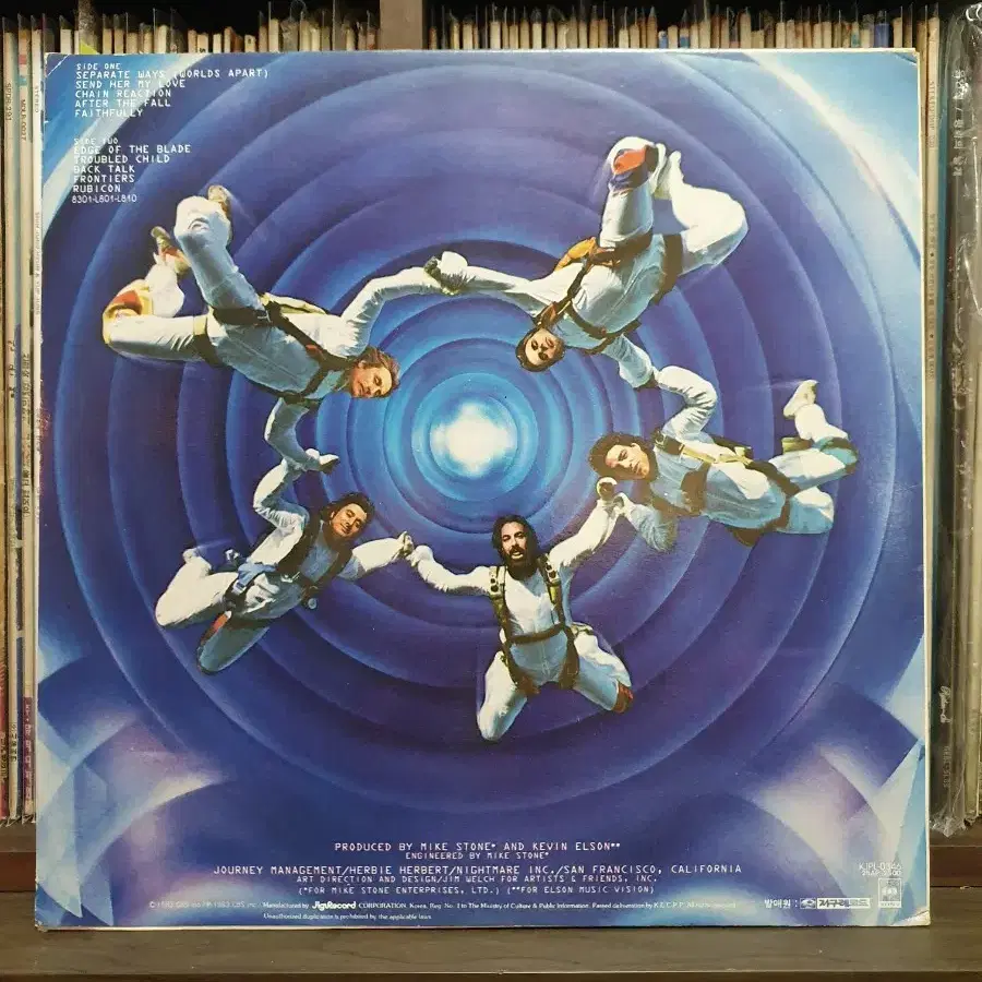 (소장LP)Journey-frontiers