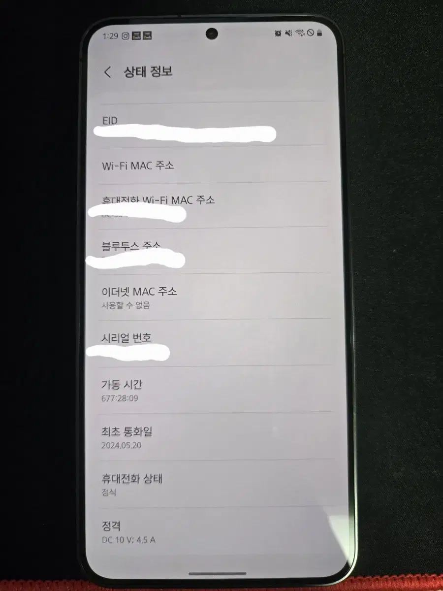 갤럭시 s24 플러스 256기가