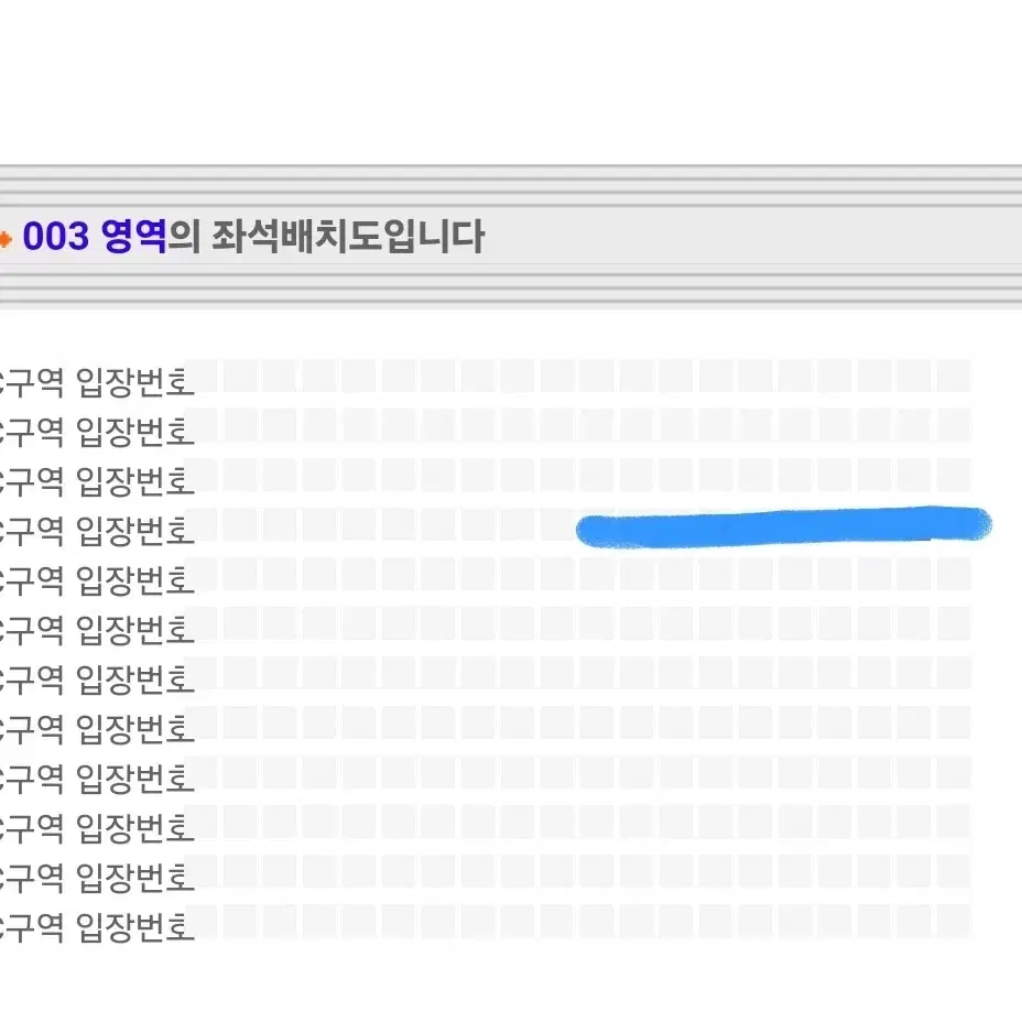 이창섭 서울 콘서트 11.30(토)