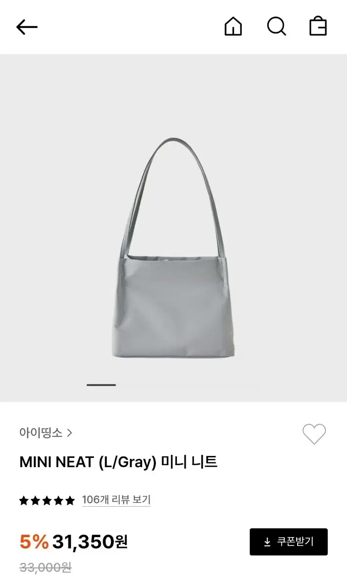 아이띵소 미니 니트 mini neat gray 가방