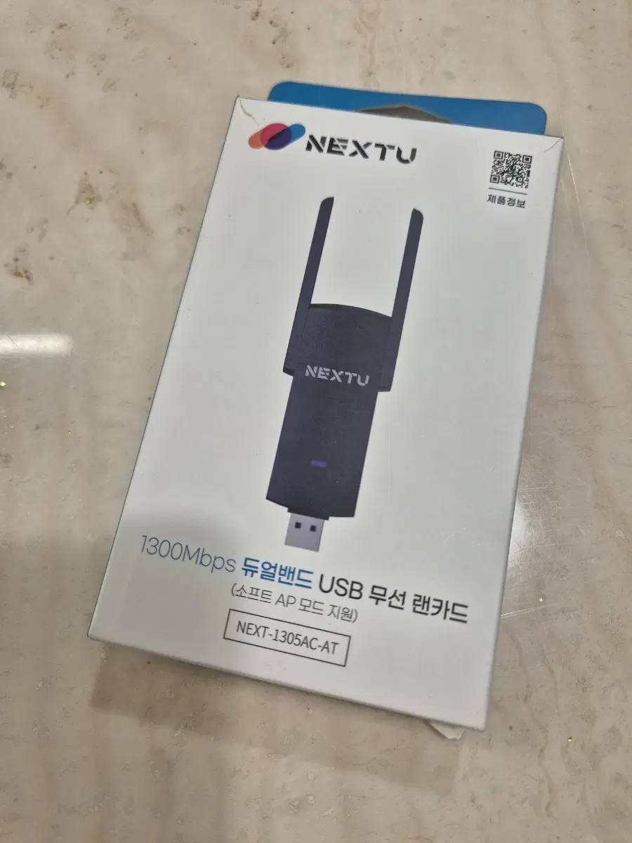 넥스트 1300Mbps 듀얼안테나 USB 랜카드 NEXT-1305AC-A