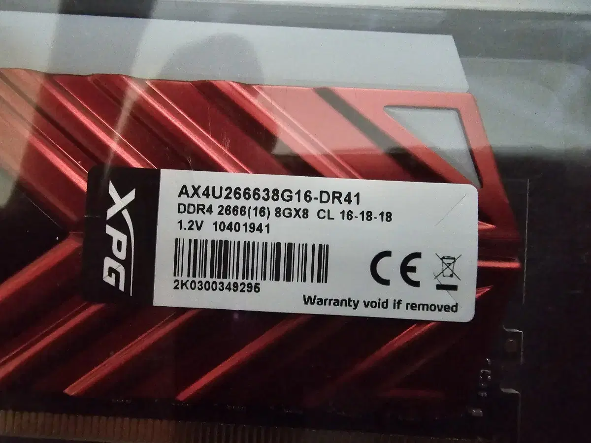 컴퓨터 메모리 일괄 팝니다~ 에이데이타 DDR4 4개 32G