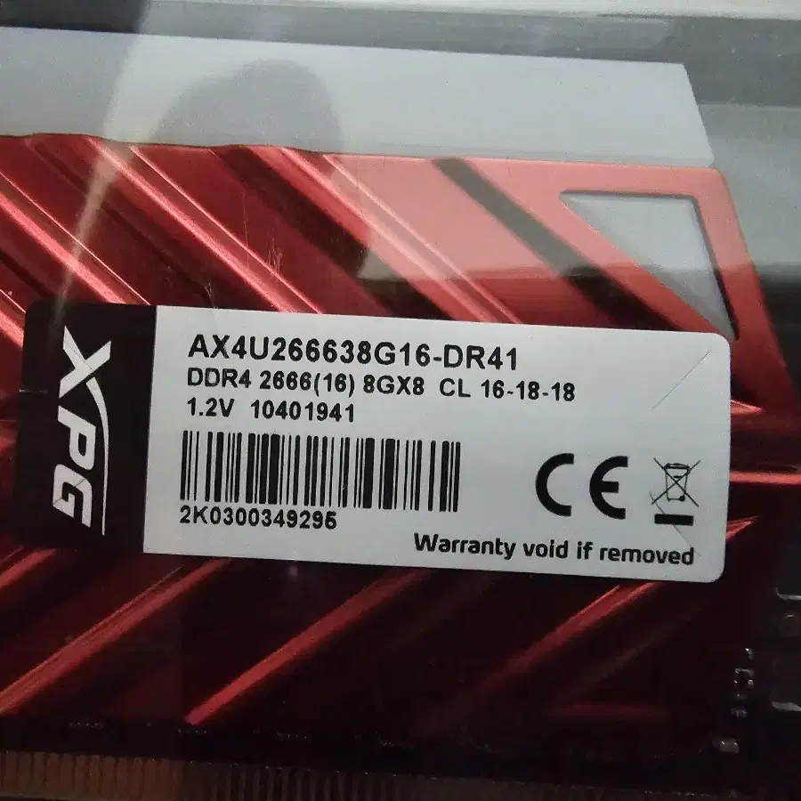 컴퓨터 메모리 일괄 팝니다~ 에이데이타 DDR4 2666 8g