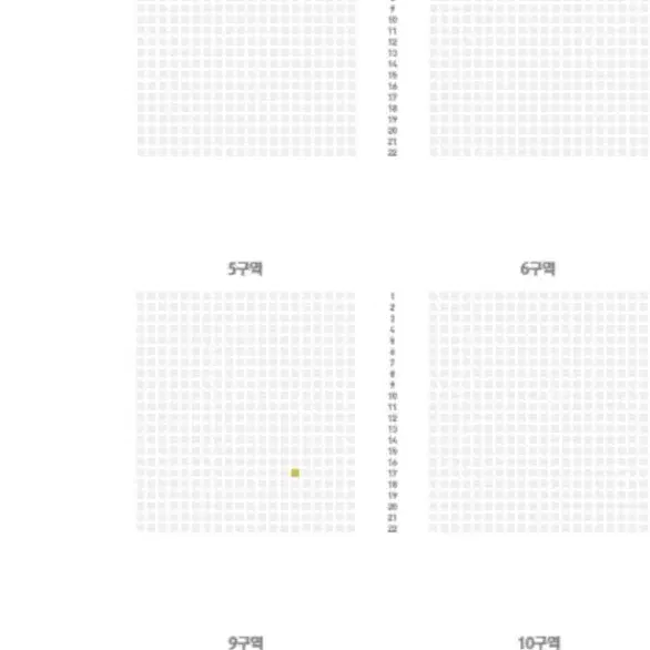 2024 기아타이거즈 페스타 5구역 단석