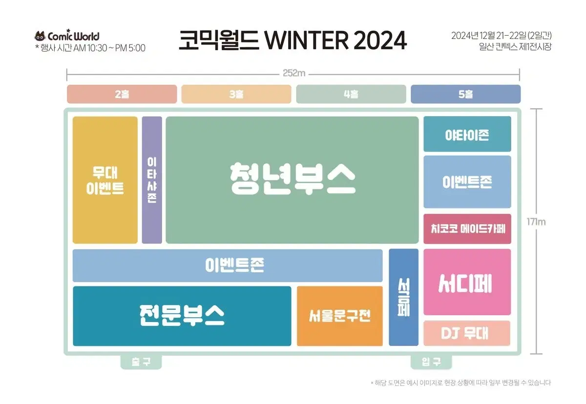 12코 일요일 대리해드려요