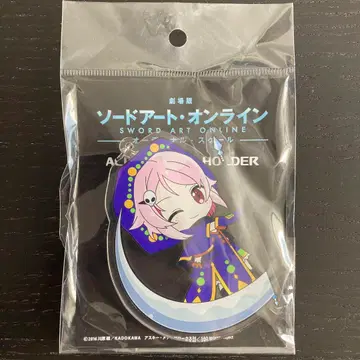 소드 아트 - 온라인 SAO 아크릴 키링 리즈벳