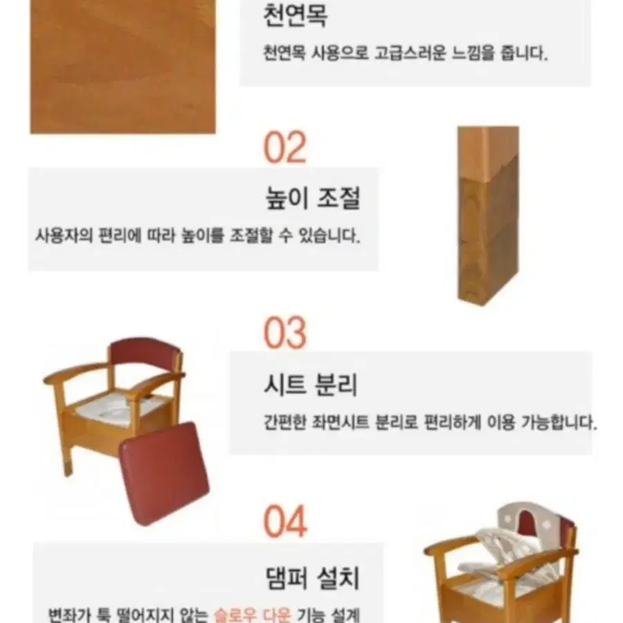 이동변기 원목좌변기(미개봉)