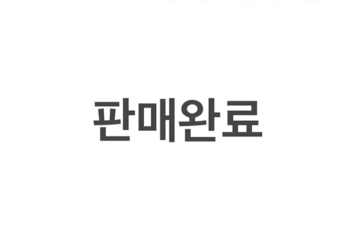 네일팁 4종 일괄