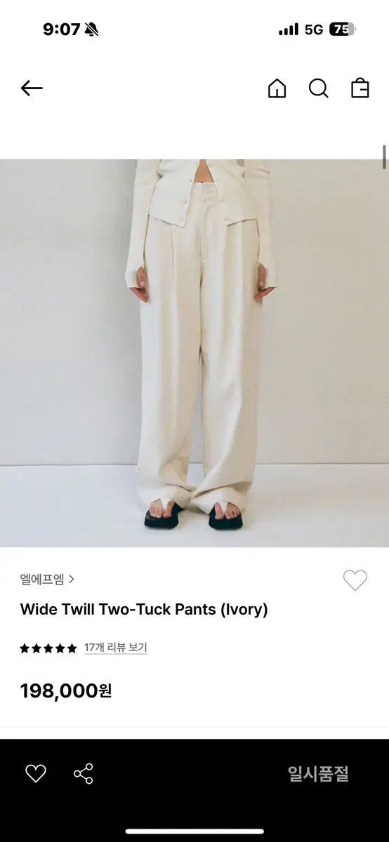 lfm wide twill two-tuck pants