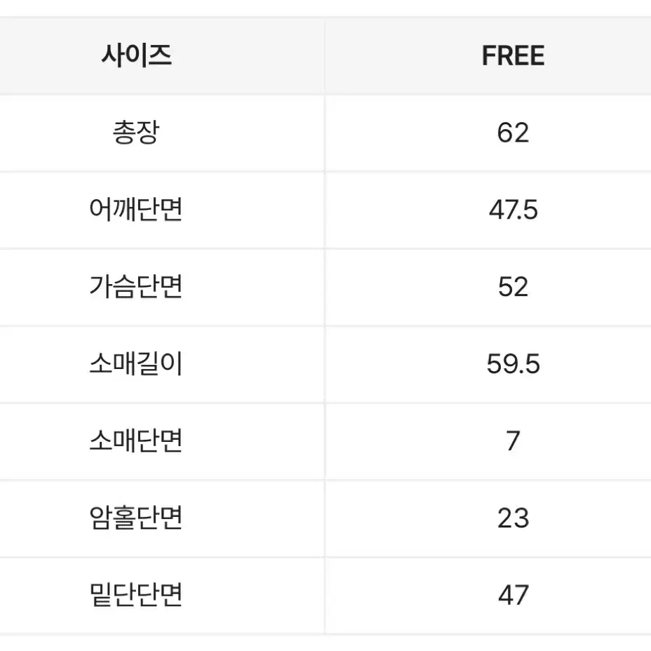 (새상품) 에이블리 플라워 꽈배기 니트