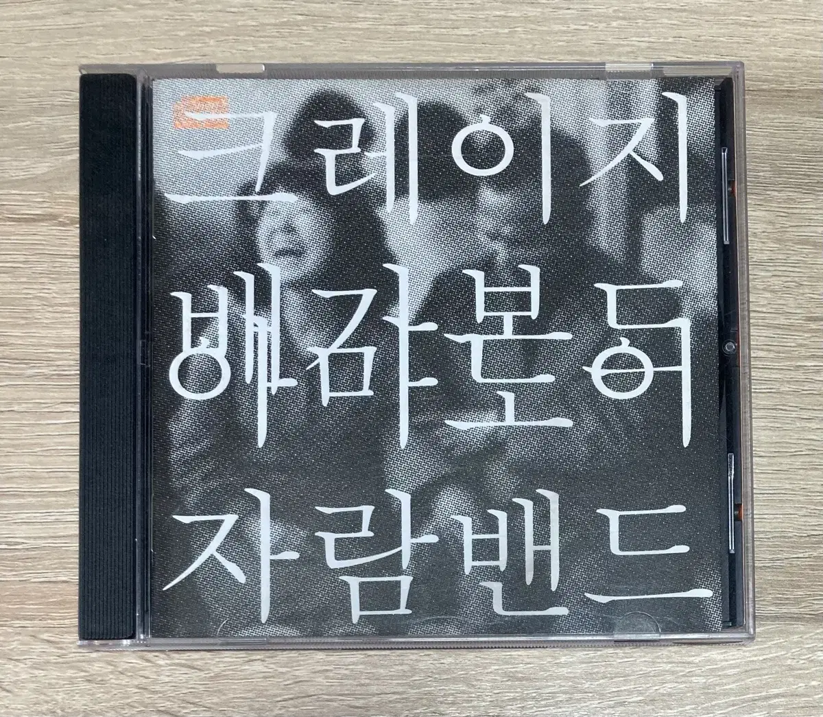 아마도이자람밴드 - 크레이지 배가본드 CD 판매