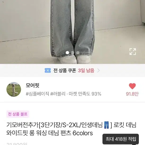 청바지