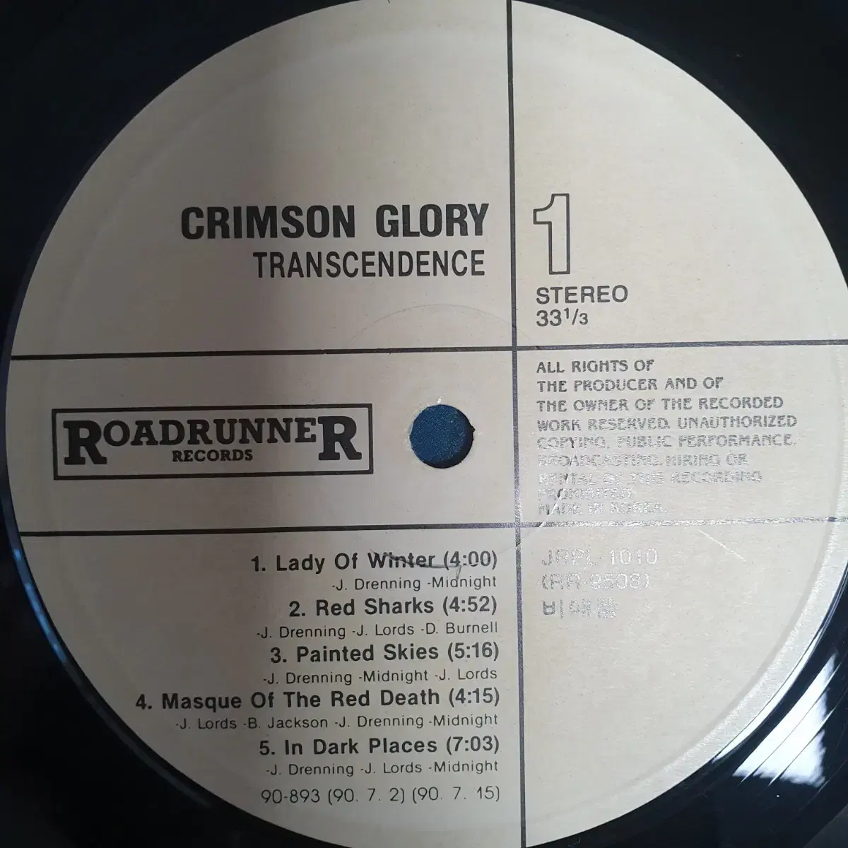 CRIMSON GLORY LP 3장