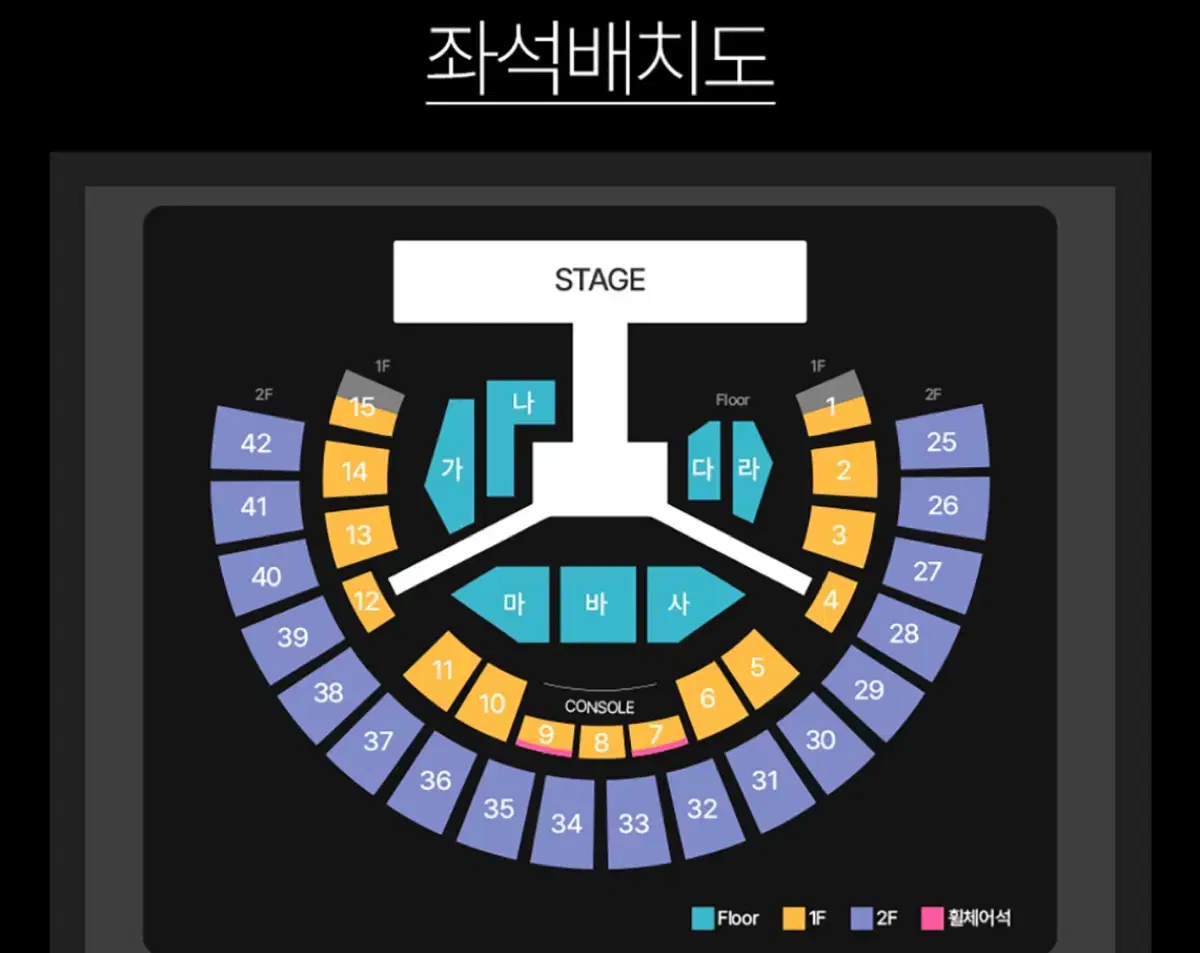 인피니트 콘서트 12/8 막콘 양도