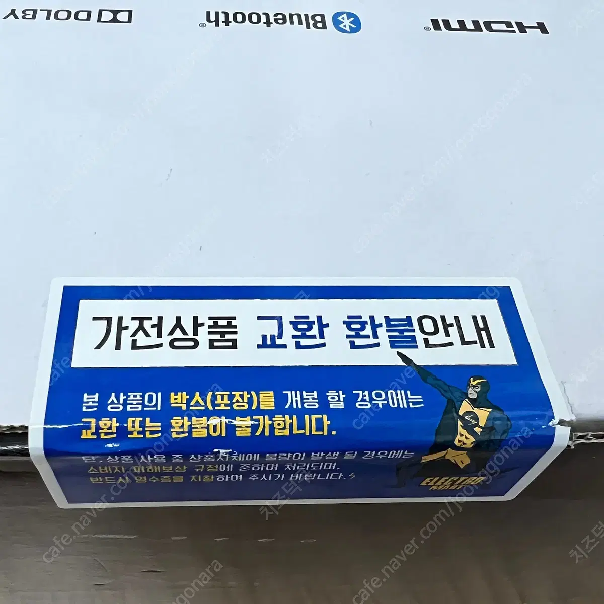 가격인하 야마하 스피커 사운드바 YAMAHA SR C20A 새상품