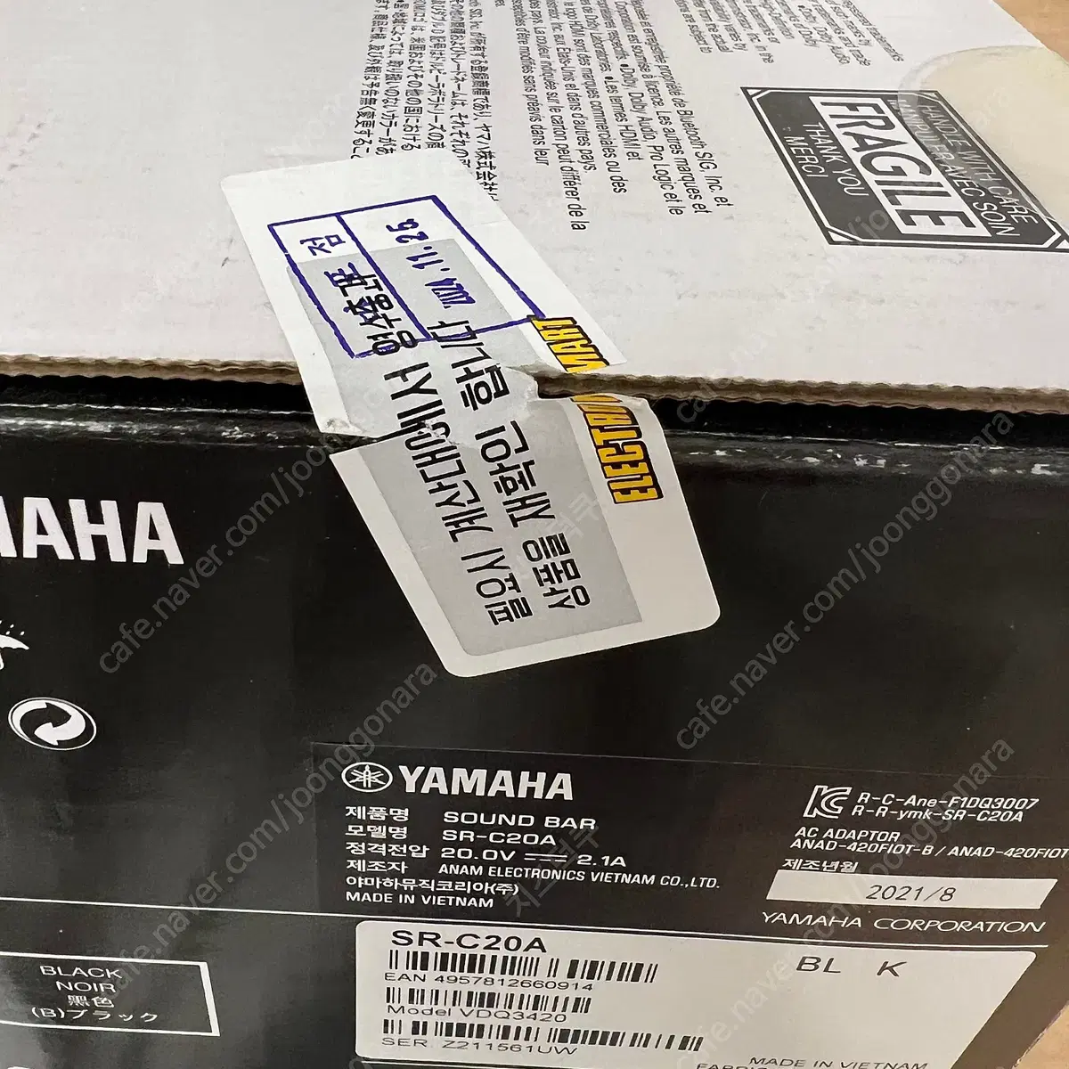 야마하 스피커 사운드바 YAMAHA SR C20A 새상품