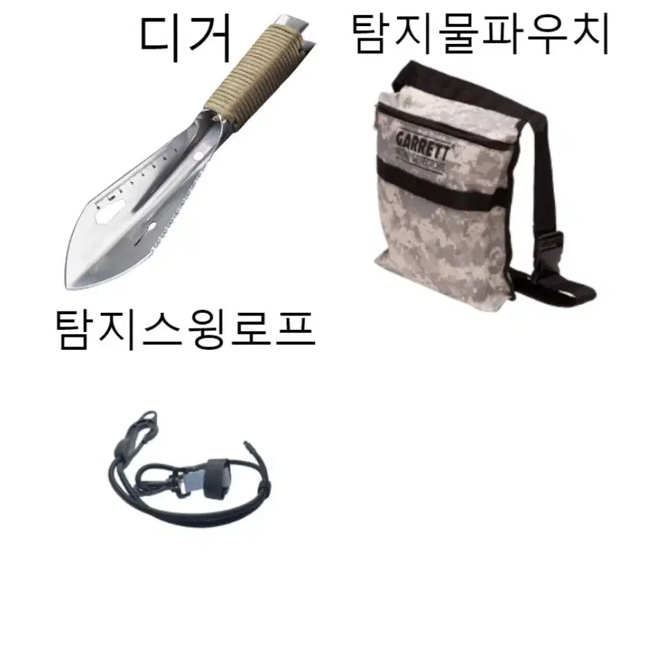 금속탐지기 밴퀴시540