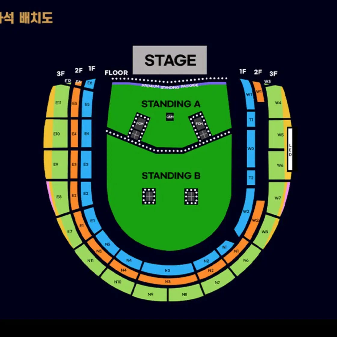 오아시스 프리미엄스탠딩 vip 3xx 양도