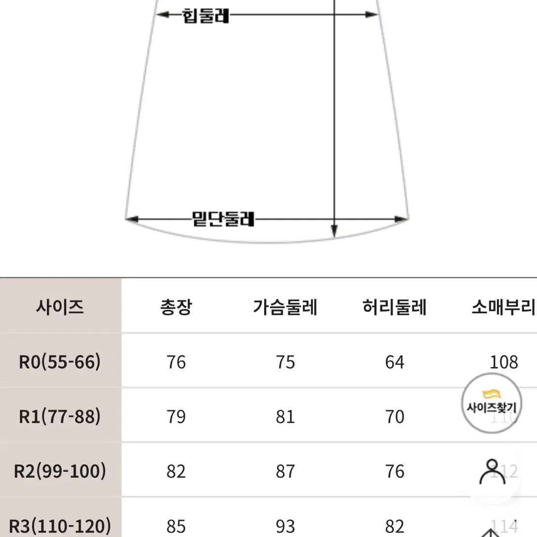 로미스토리 빅사이즈 원피스 수영복 블랙