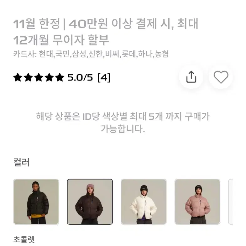 살로몬 크롭 다운 패딩 브라운 갈색 사이즈M