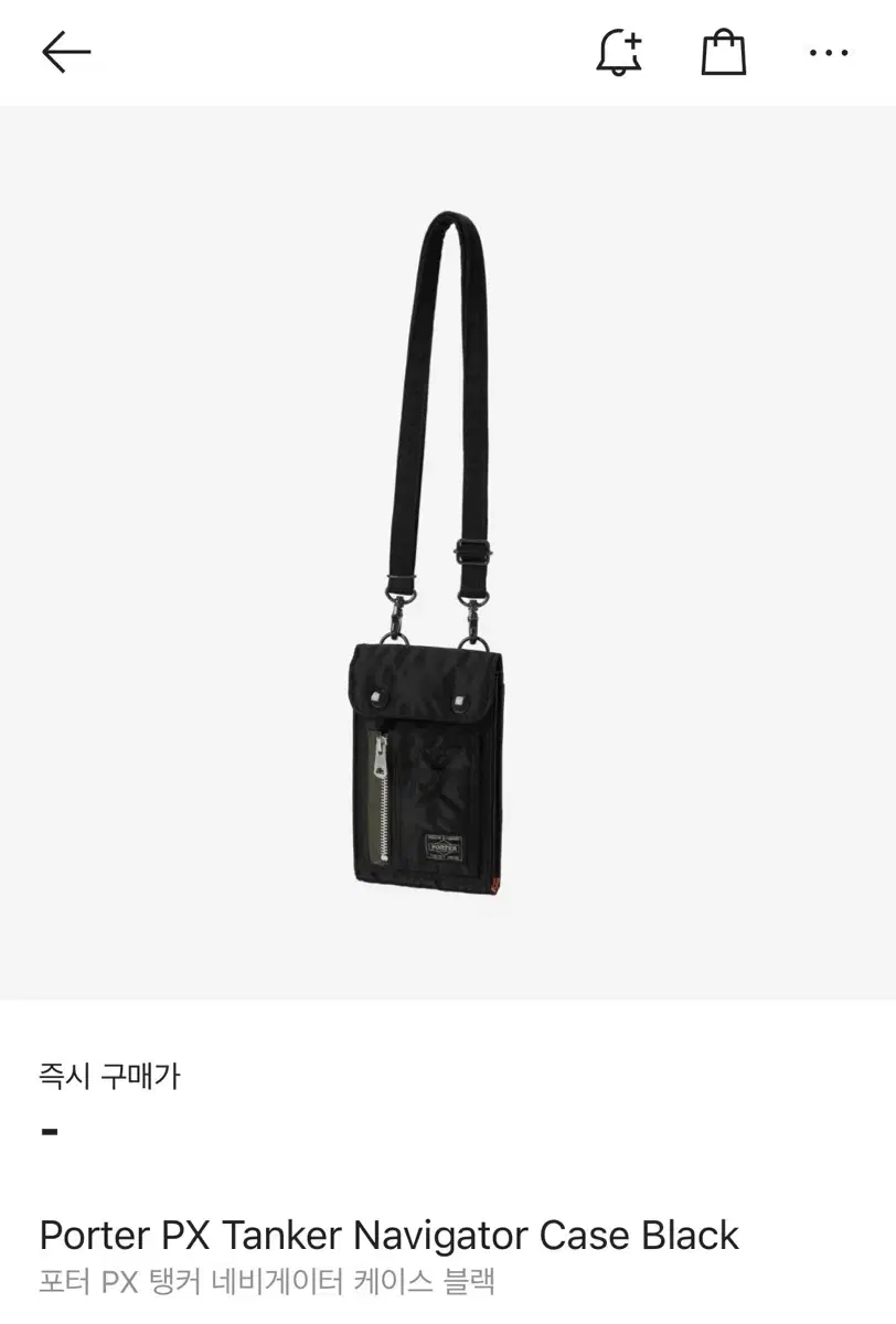 요시다포터 PX 탱커 네비게이터 케이스 블랙