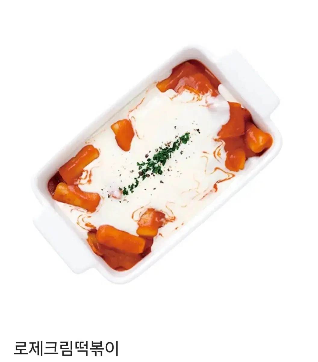 죠스떡볶이 로제크림떡볶이