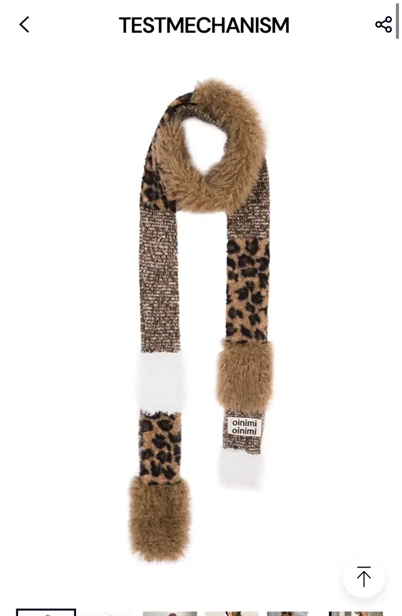 레오파드 목도리 머플러 Leopard Knit Hair Muffler