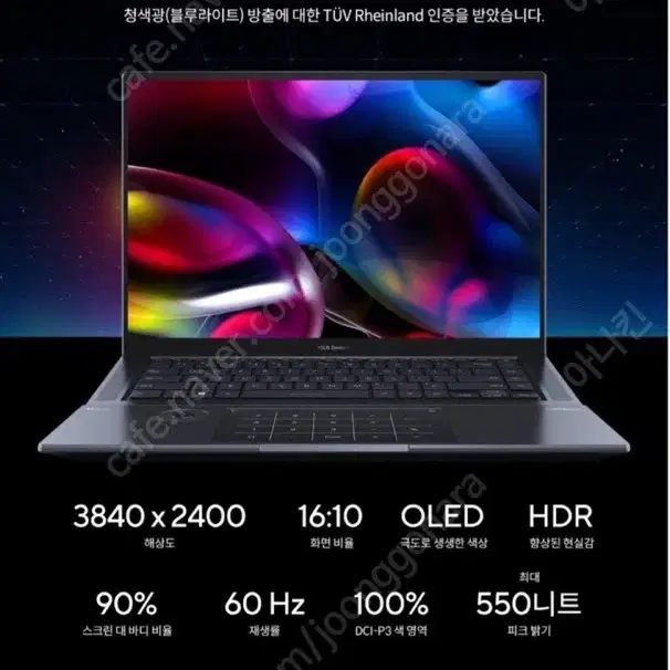 노트북 에이수스 젠북프로 16X OLED 터치스크린