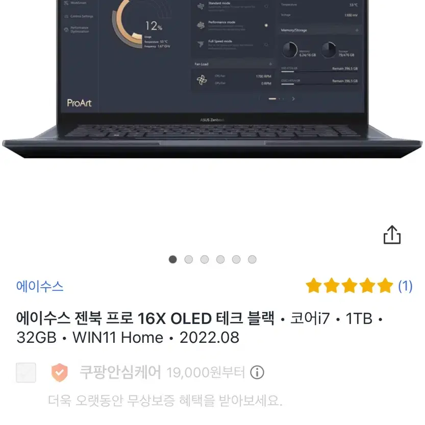 노트북 에이수스 젠북프로 16X OLED 터치스크린