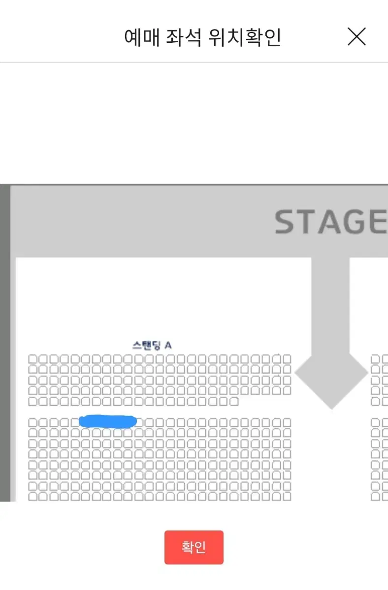 비투비 콘서트 막콘 양도