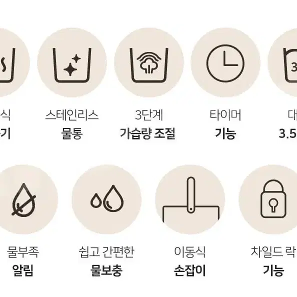 [미개봉 새제품] 비스카 스테인리스 가열식 가습기