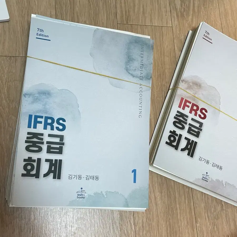 IFRS 중급회계 김기동 1,2