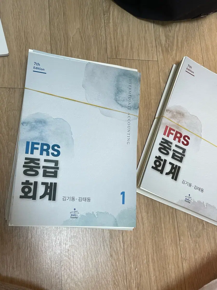 IFRS 중급회계 김기동 1,2