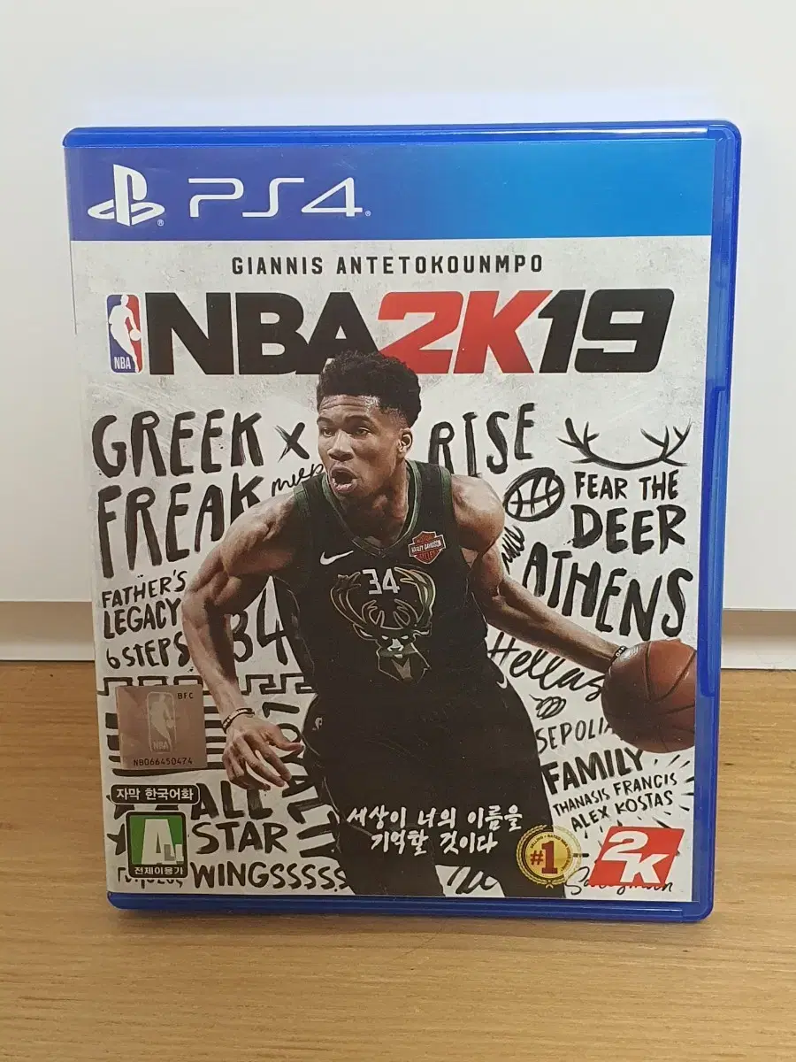 ps4 NBA 2k19