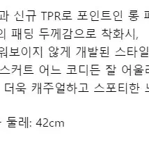 슈콤마보니 패딩 롱 부츠 새제품