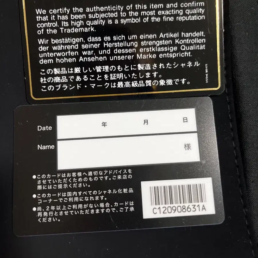 샤넬 클래식 금장 캐비아 지갑